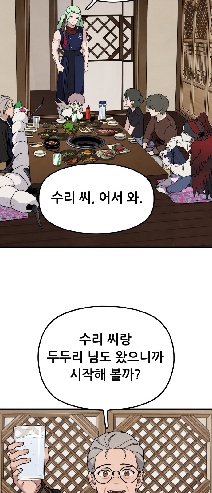 64 페이지
