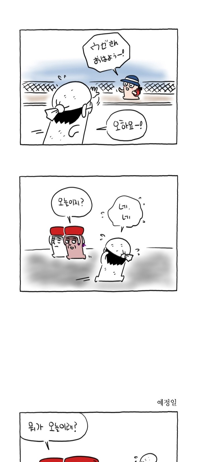 6 페이지