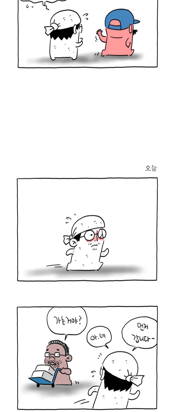 5 페이지