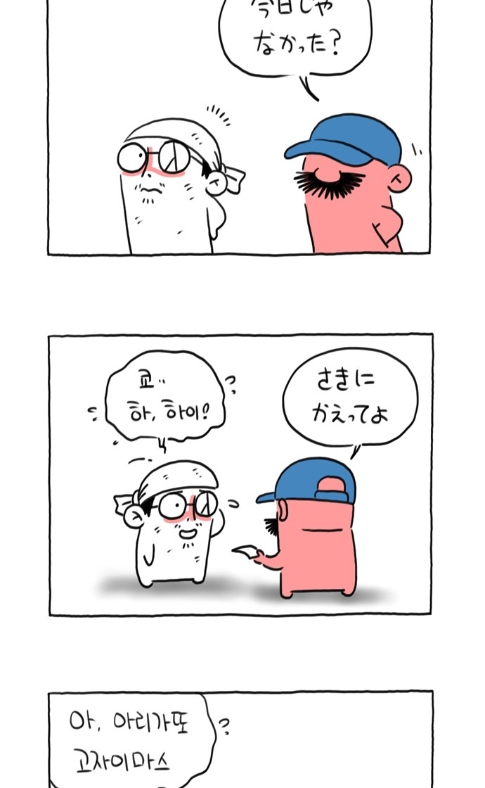 4 페이지