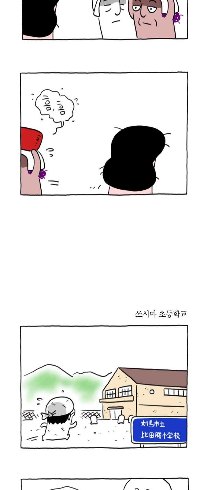 8 페이지
