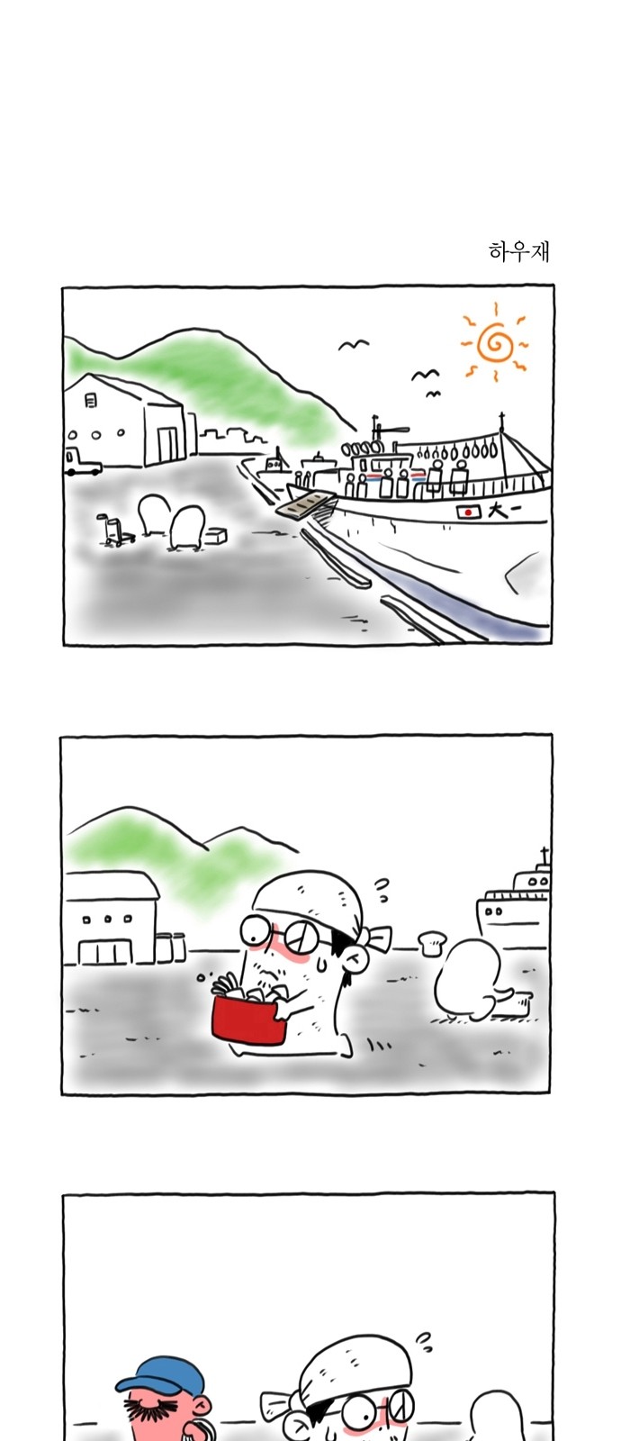 2 페이지