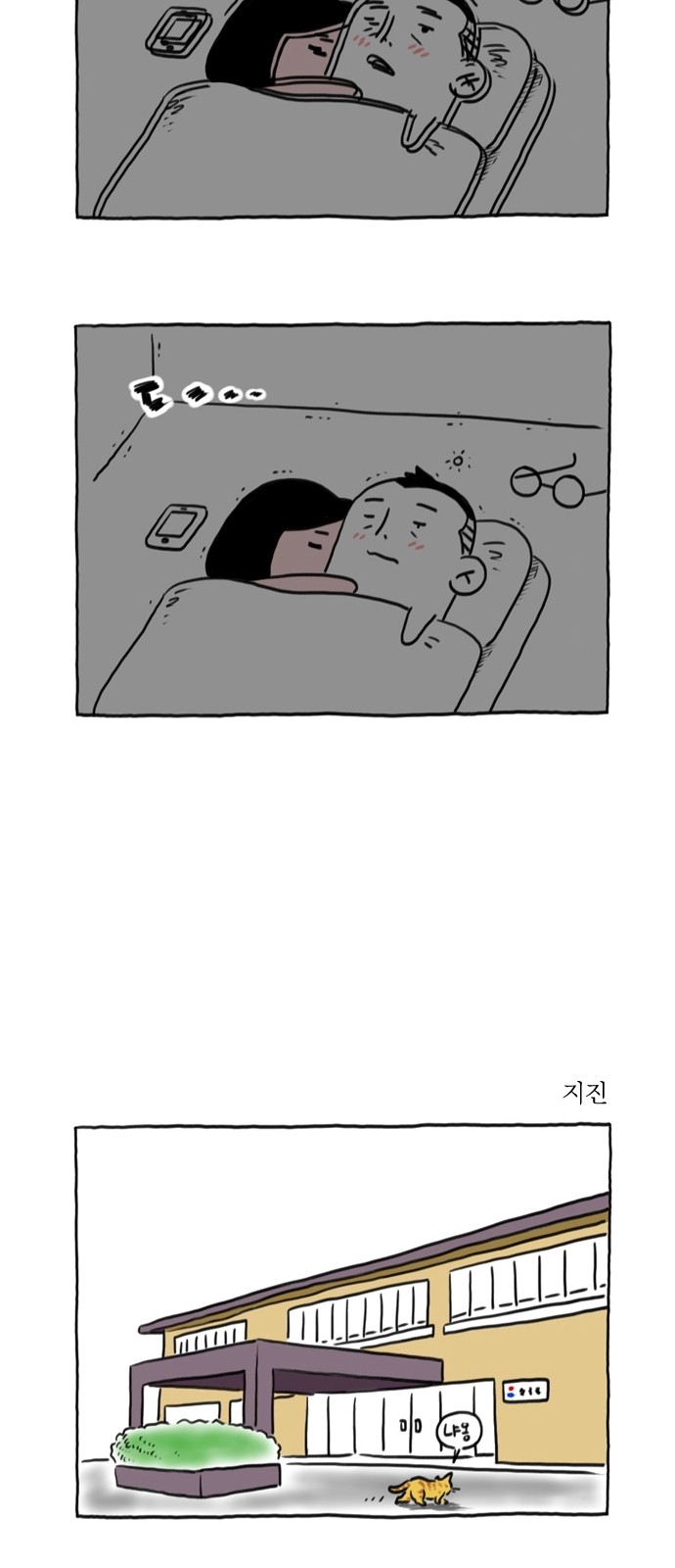 31 페이지