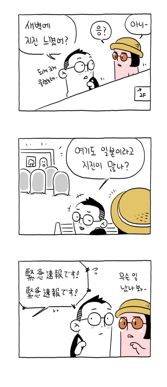 32 페이지