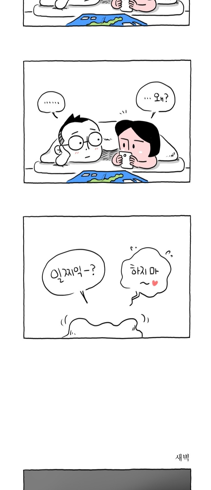 29 페이지