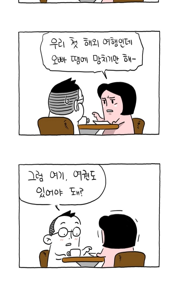 12 페이지