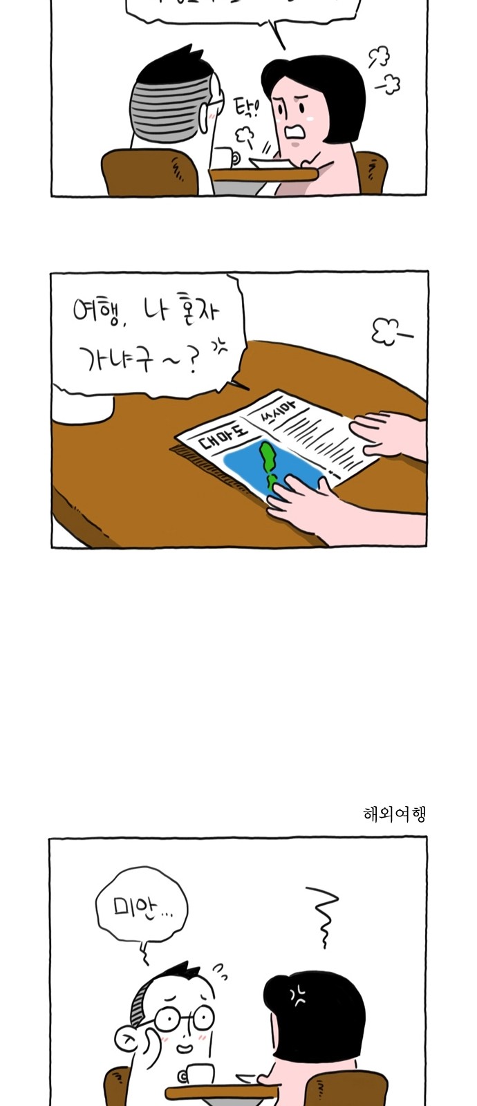 11 페이지