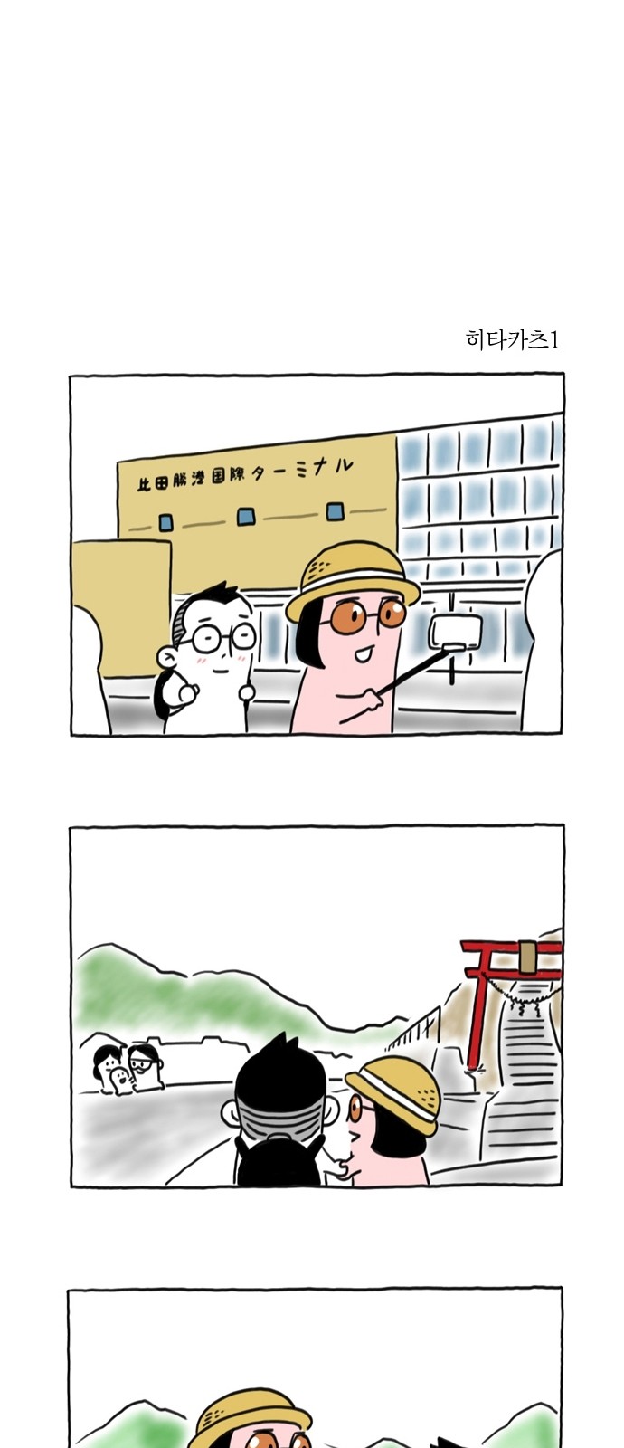 20 페이지