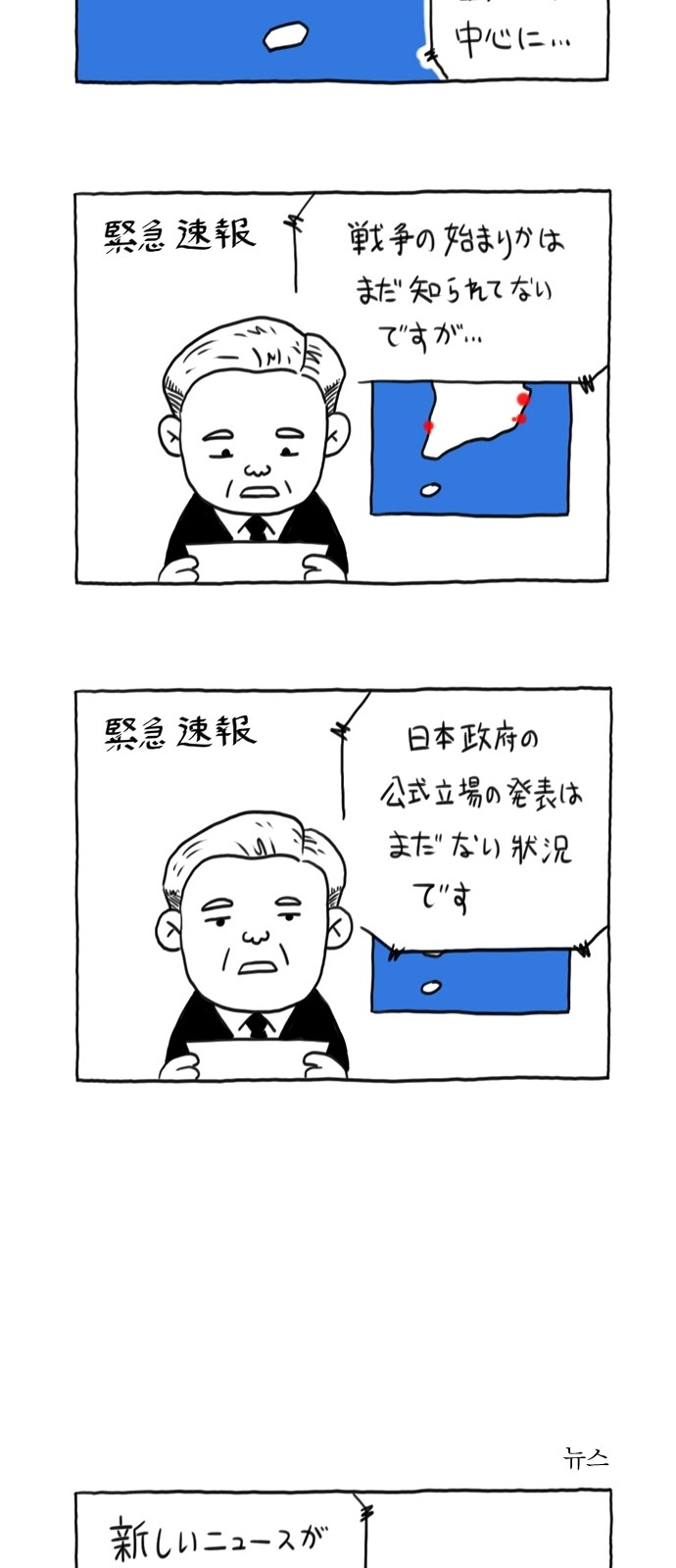 34 페이지