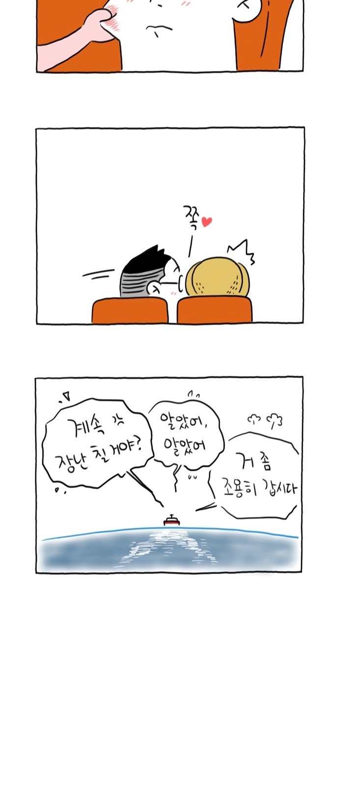 19 페이지