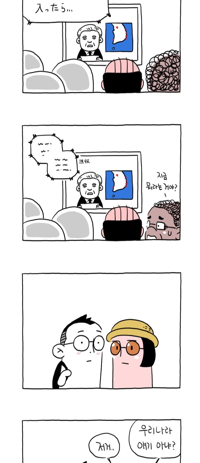 35 페이지