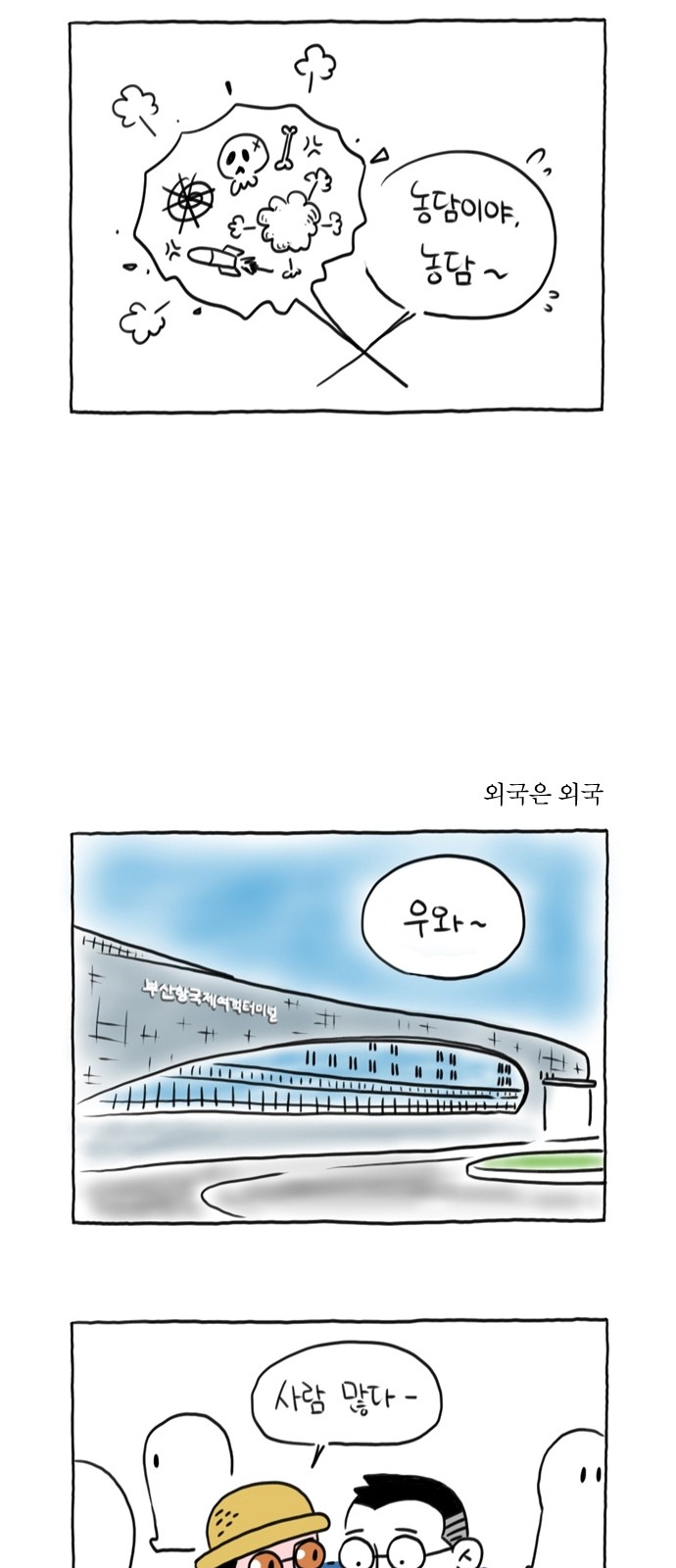 13 페이지