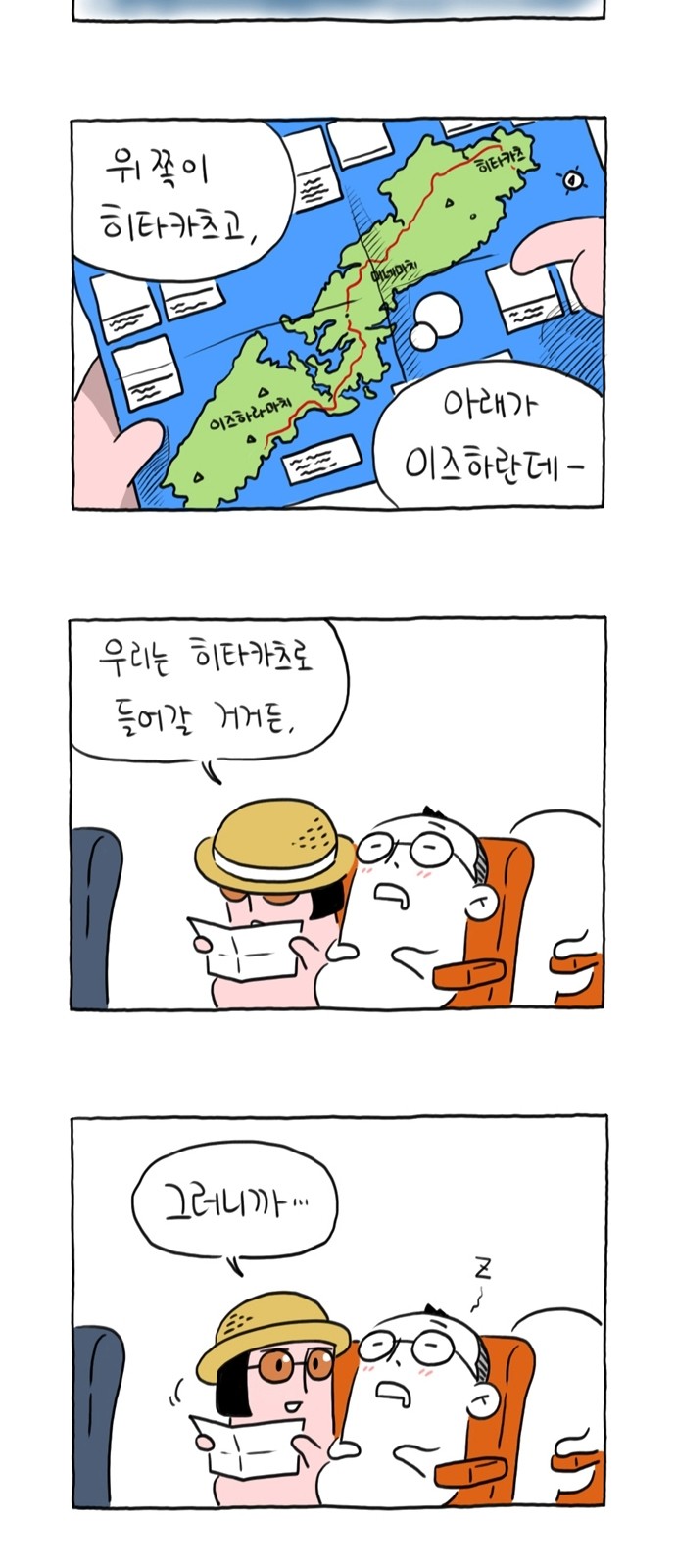 17 페이지