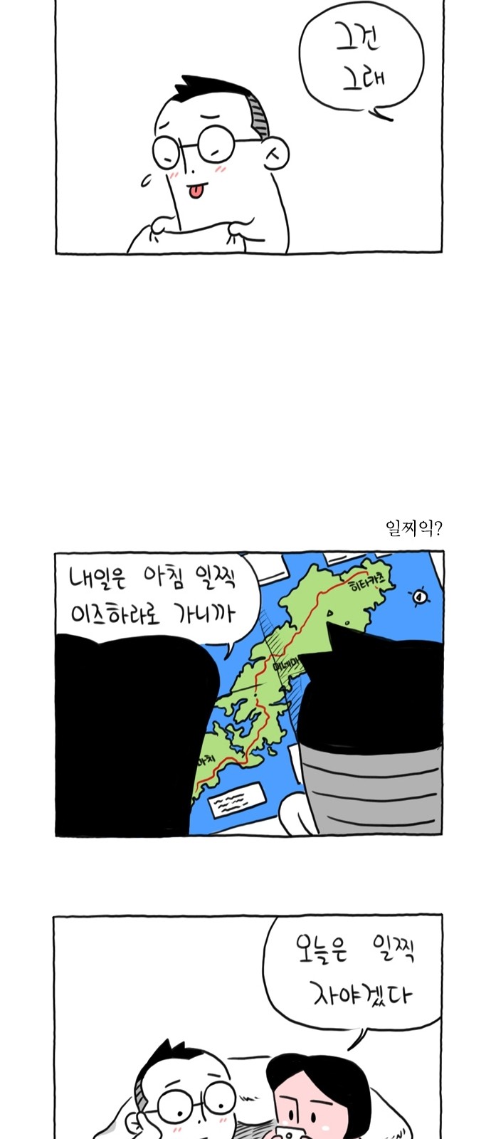 28 페이지