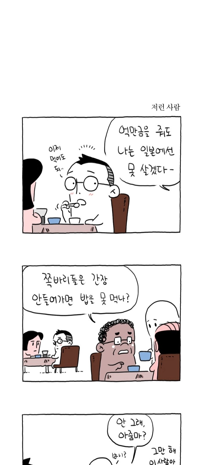 25 페이지