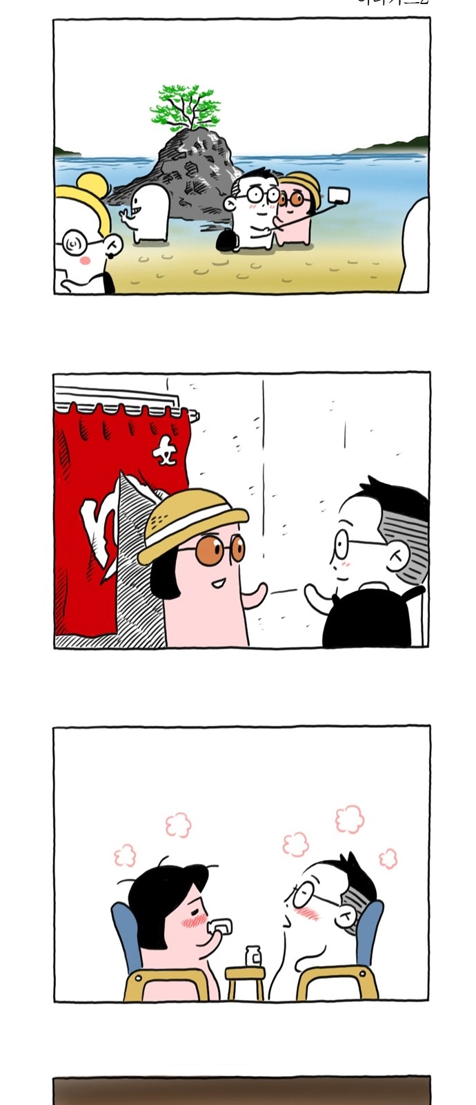 22 페이지