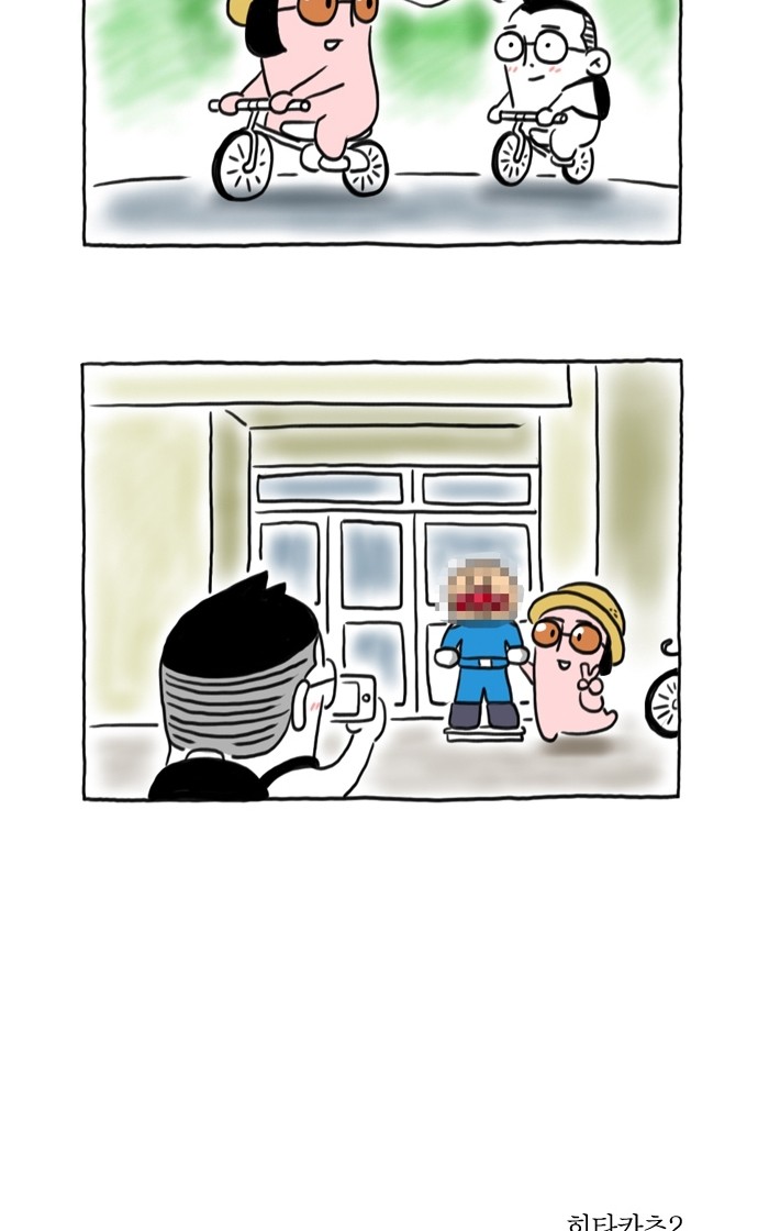 21 페이지