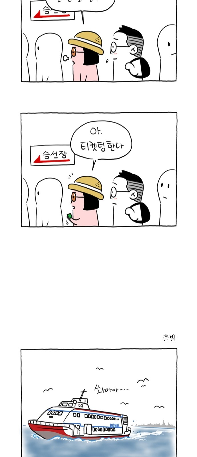 16 페이지