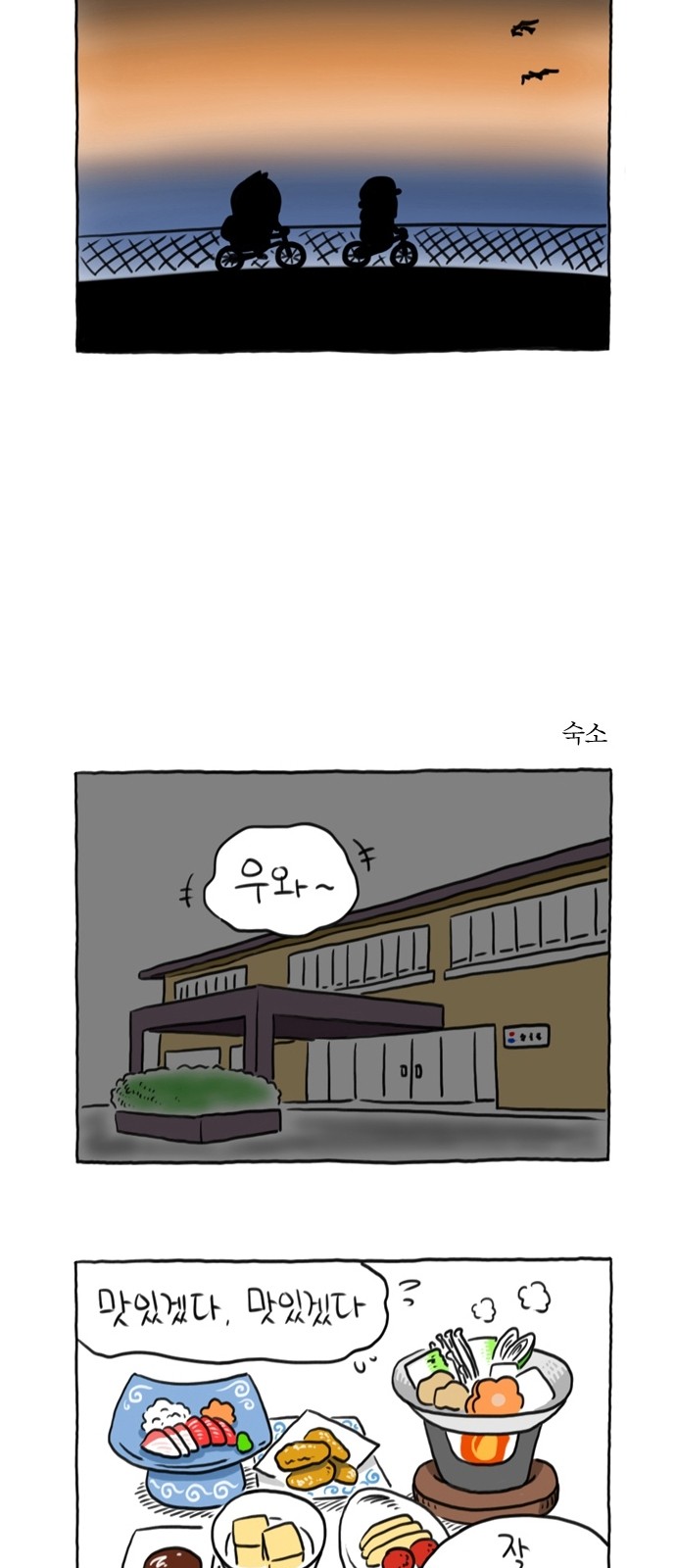 23 페이지