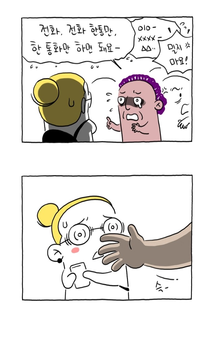 21 페이지