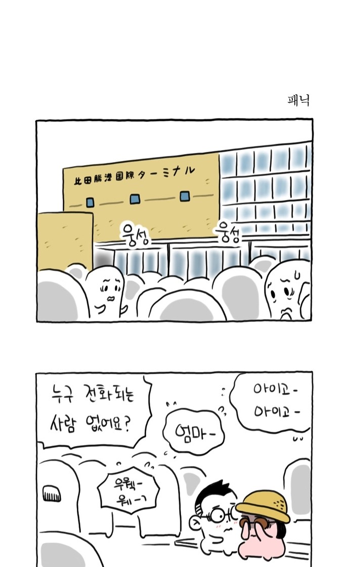 12 페이지