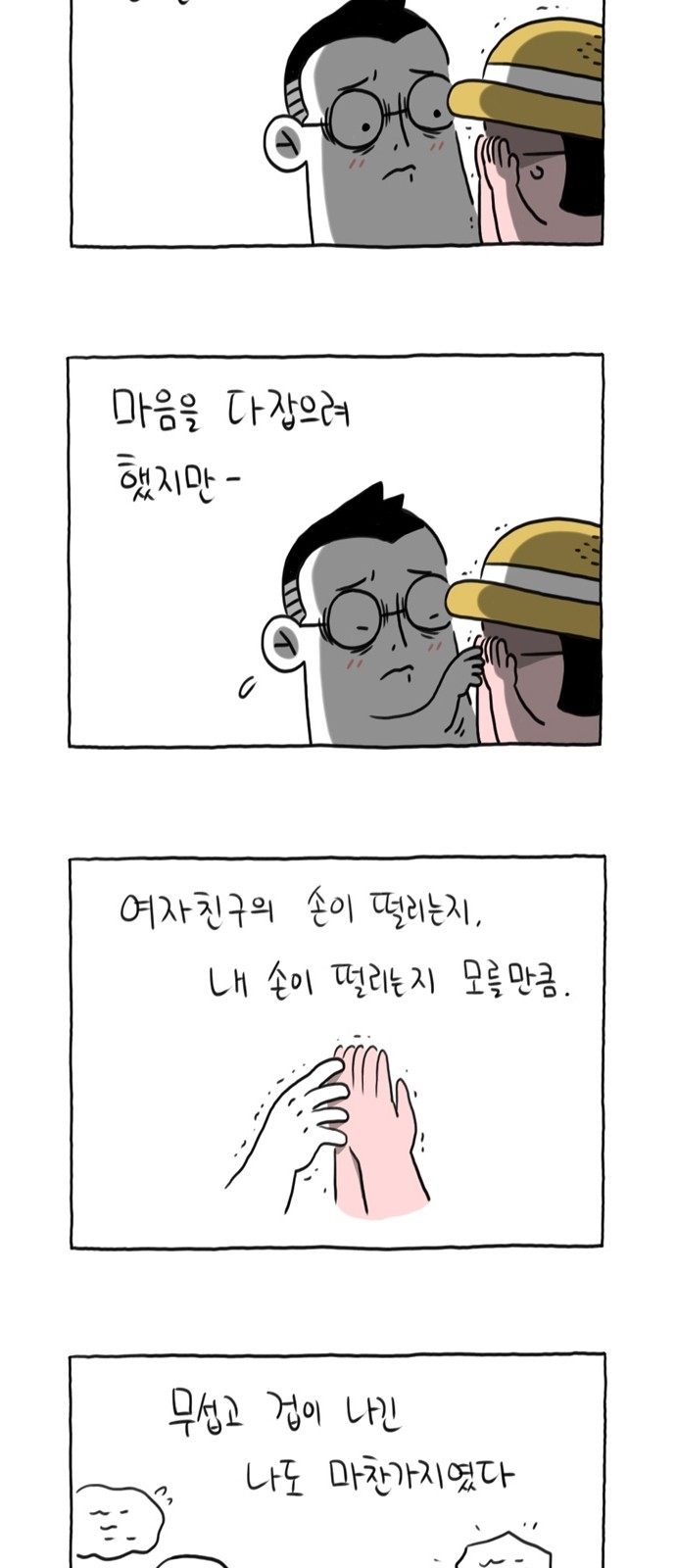 14 페이지