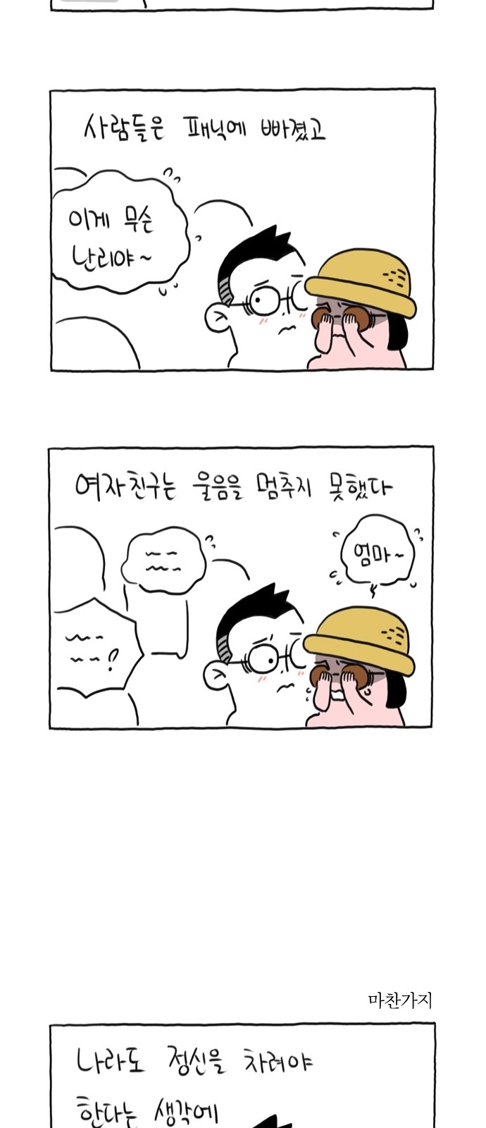 13 페이지
