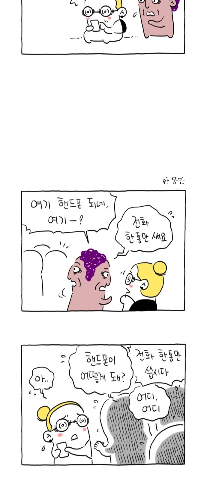 20 페이지