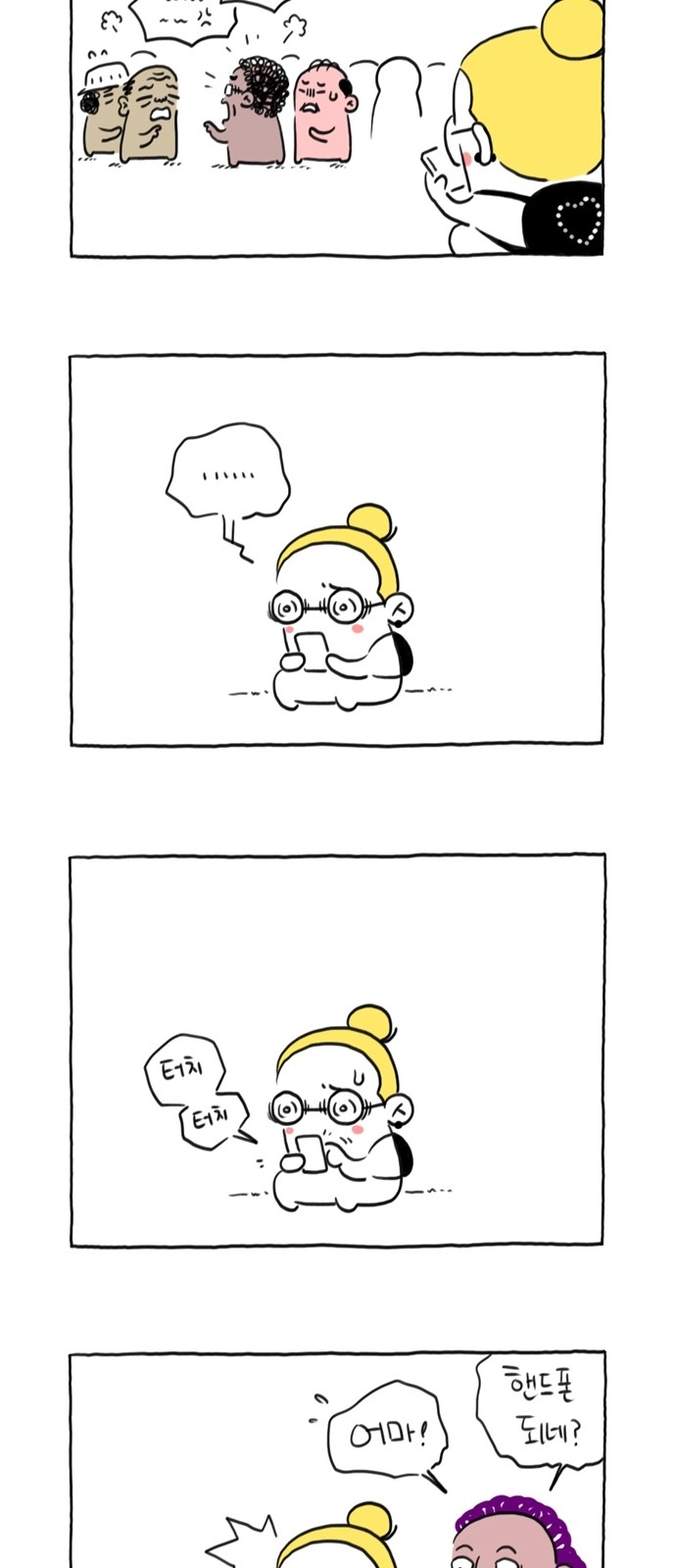 19 페이지