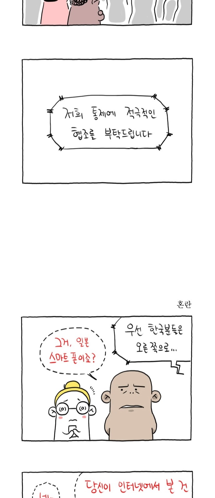 28 페이지