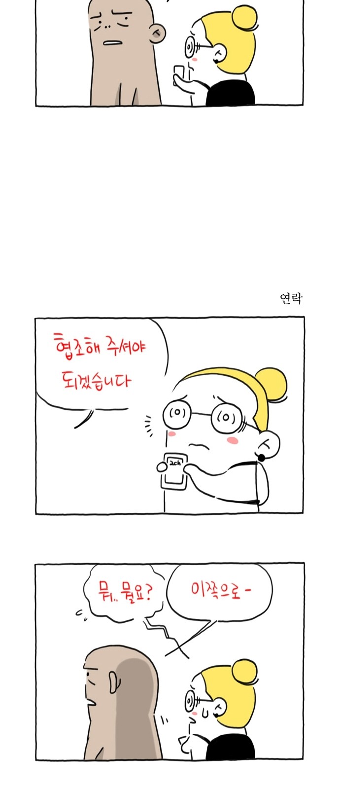 25 페이지