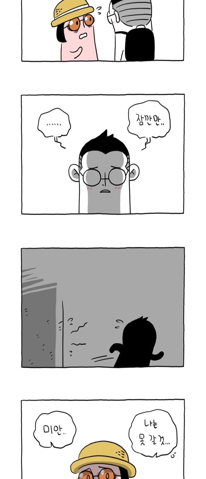 35 페이지