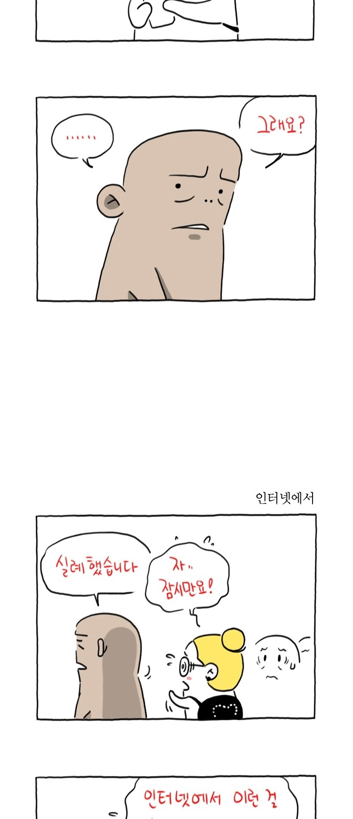 23 페이지