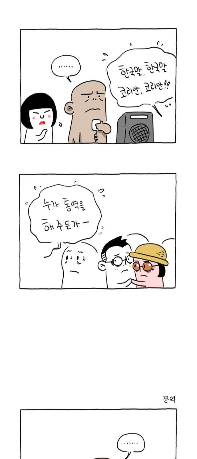5 페이지