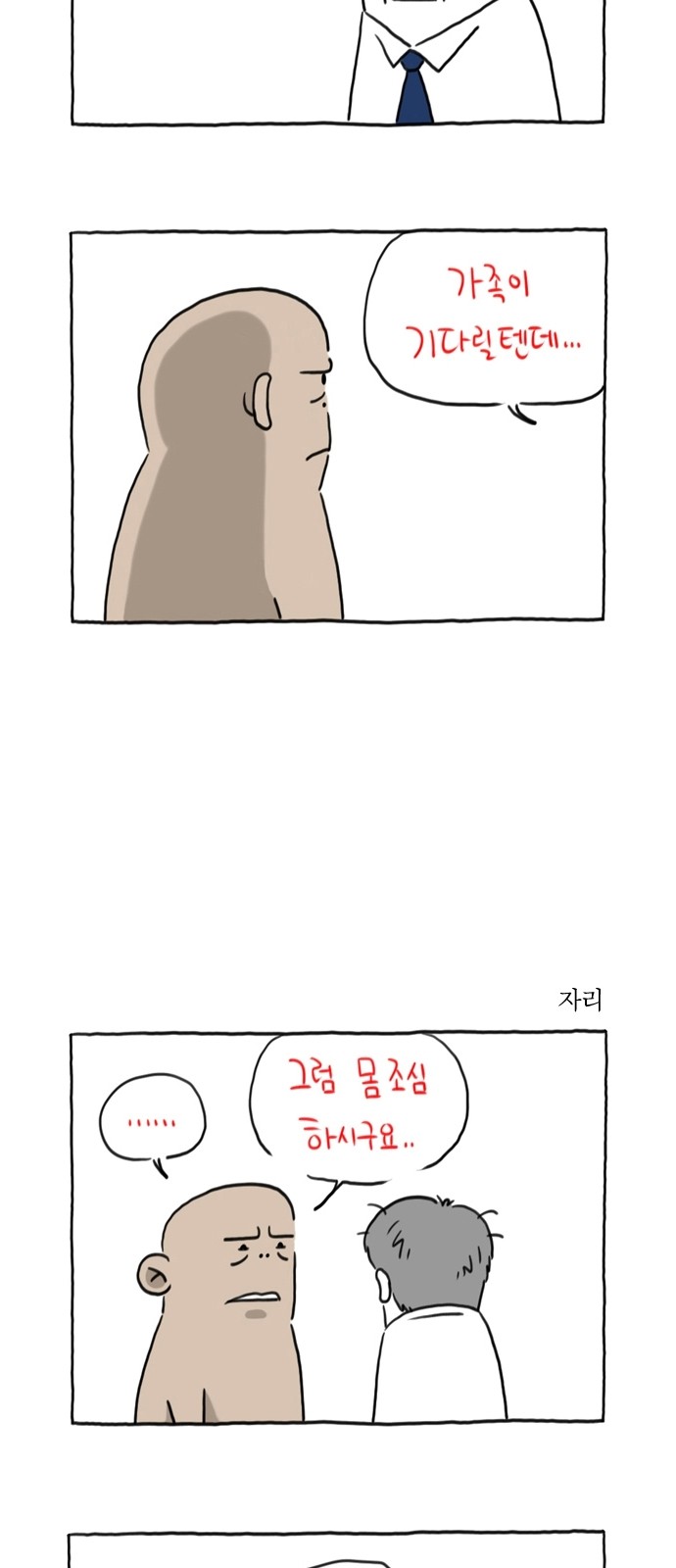 2 페이지