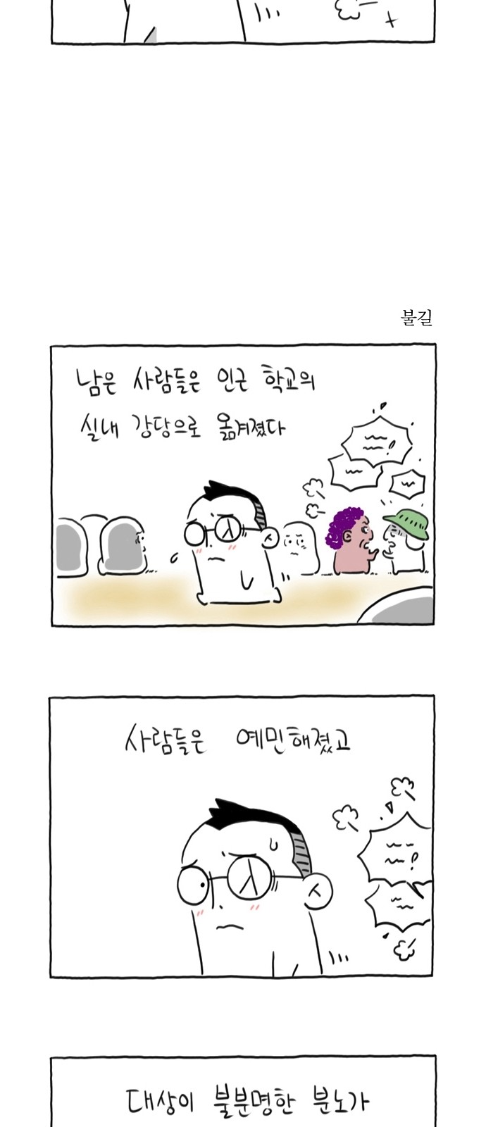 16 페이지