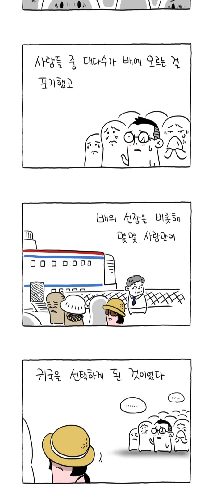28 페이지