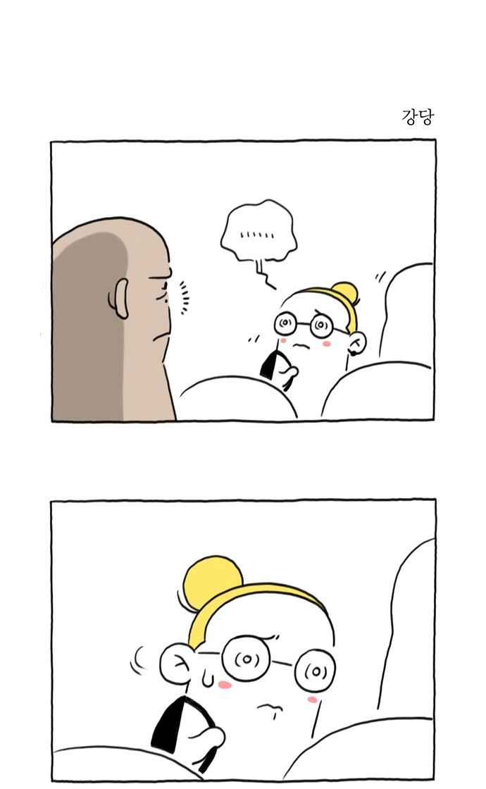 9 페이지