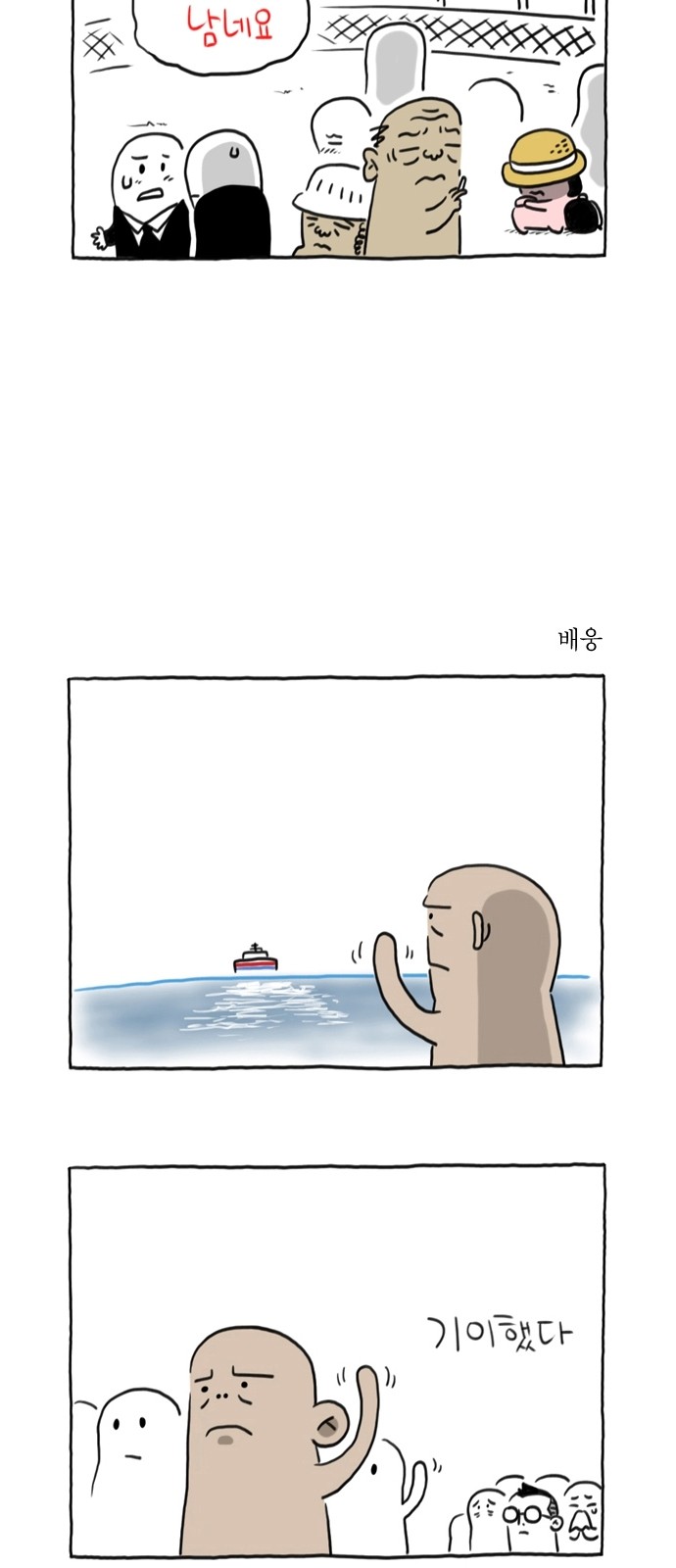 4 페이지