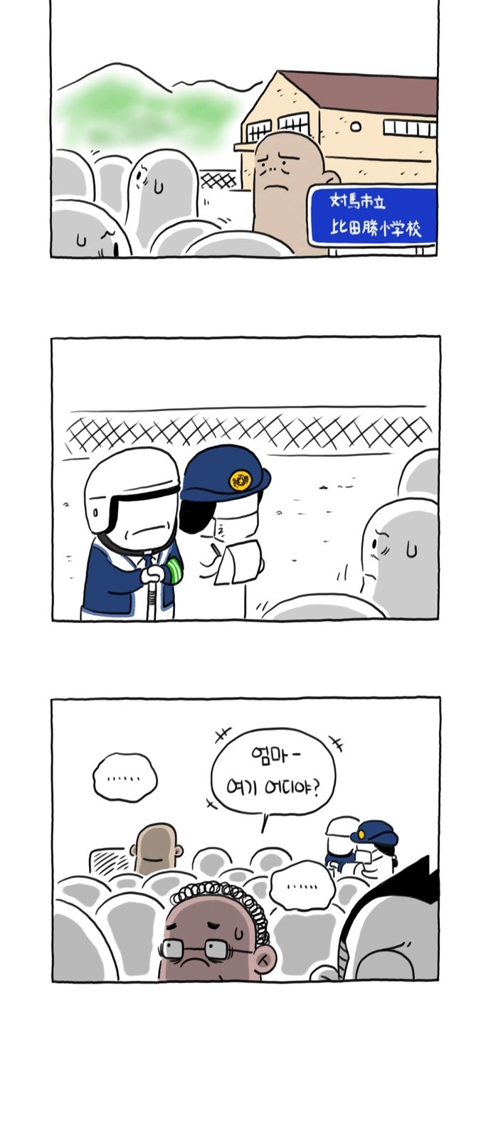 8 페이지
