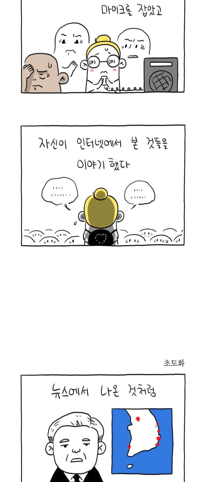 22 페이지