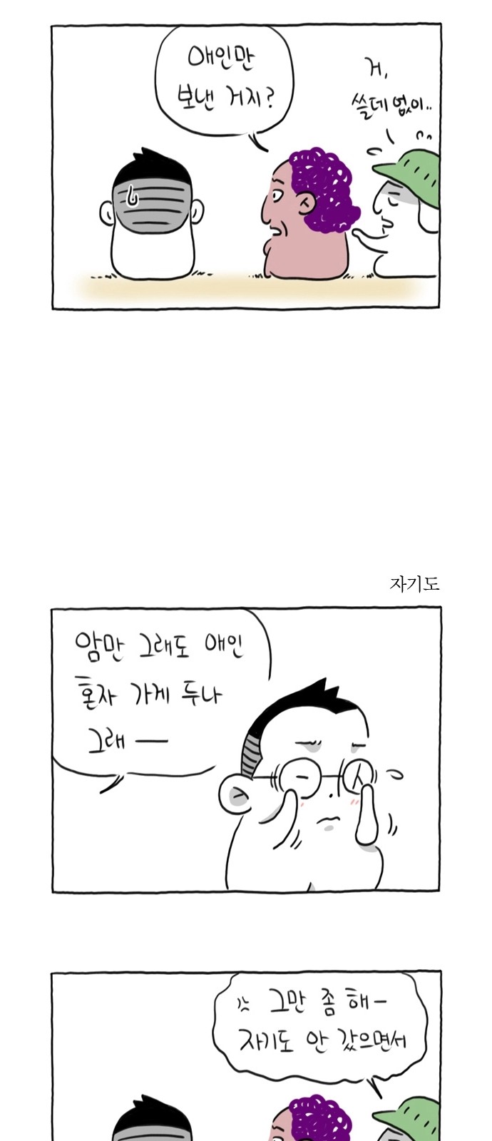 14 페이지