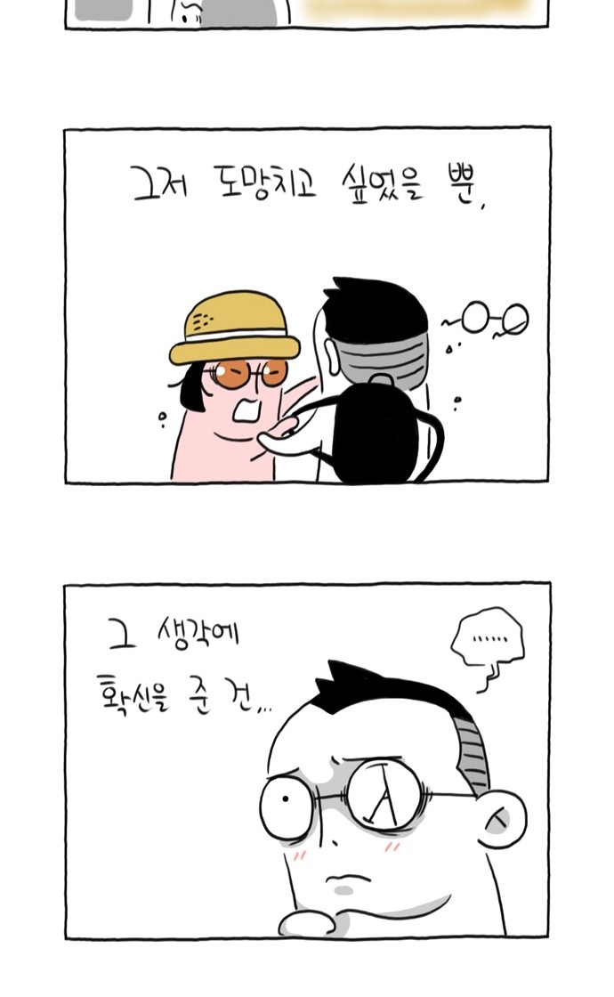 18 페이지