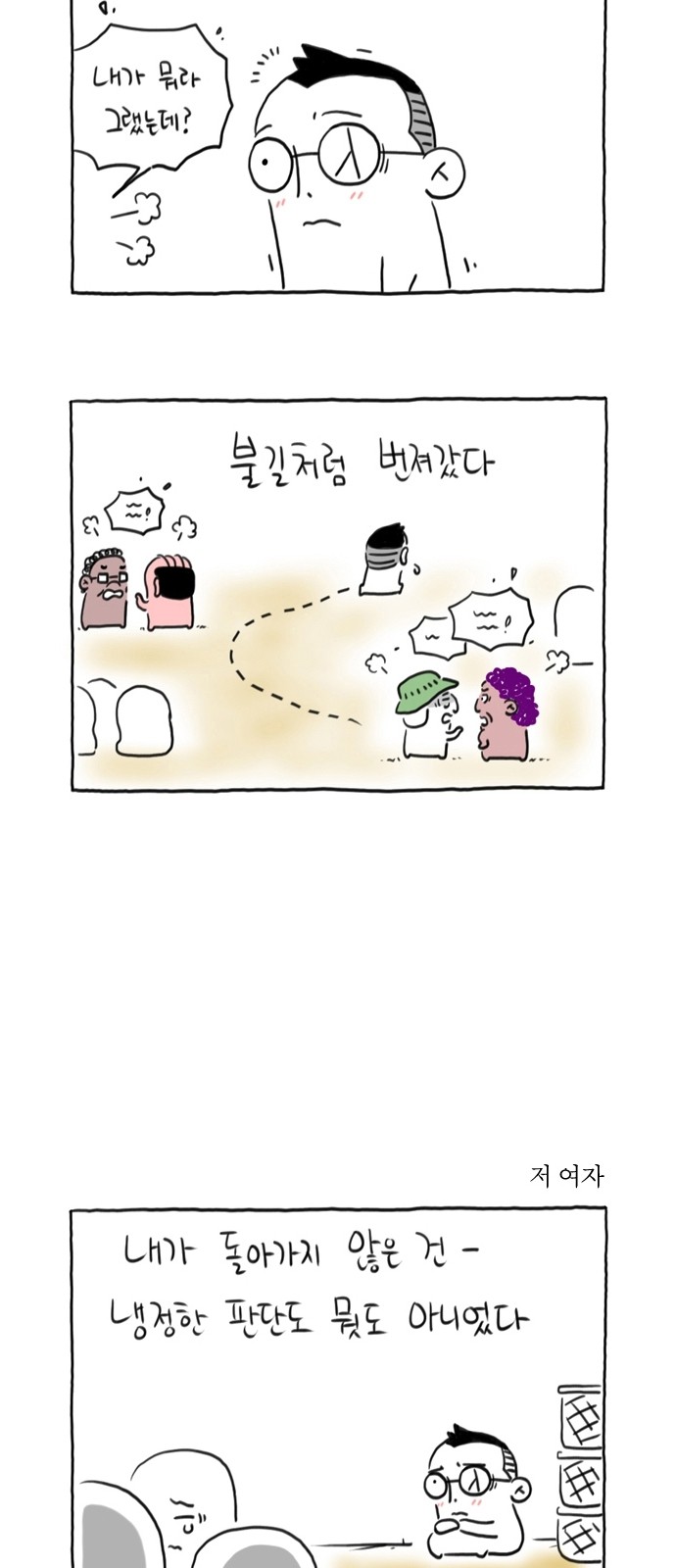 17 페이지