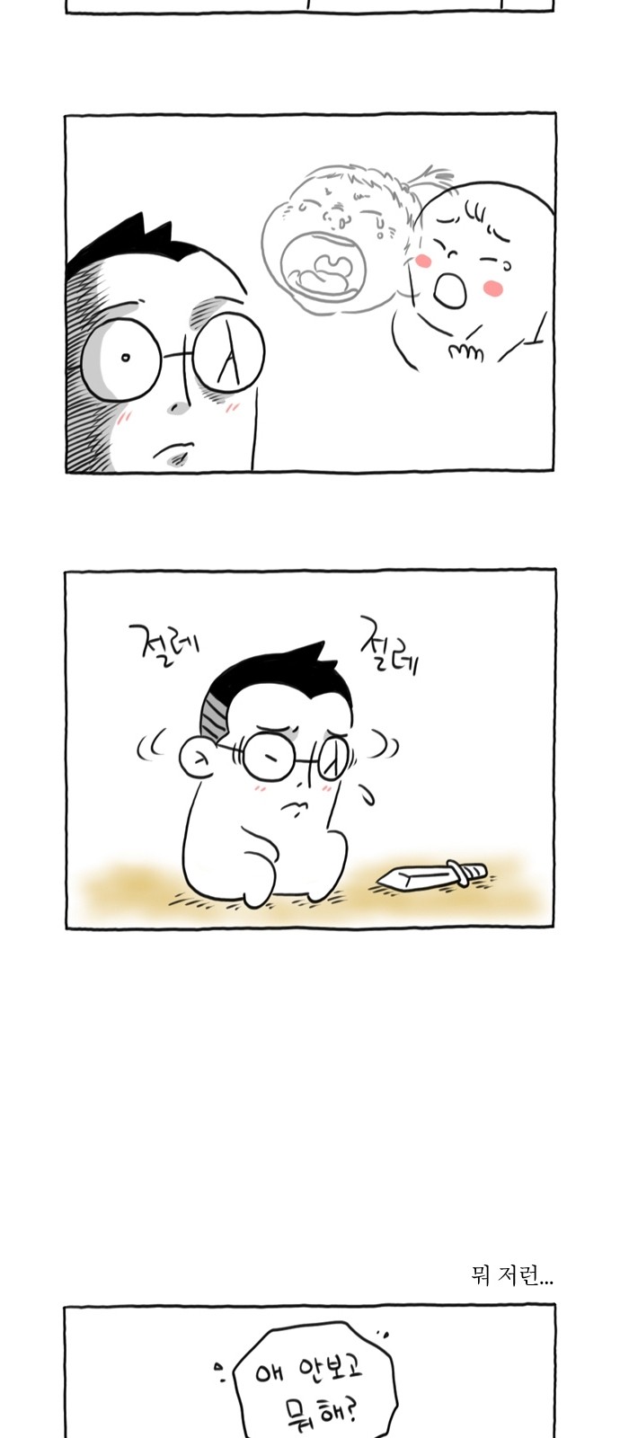 13 페이지