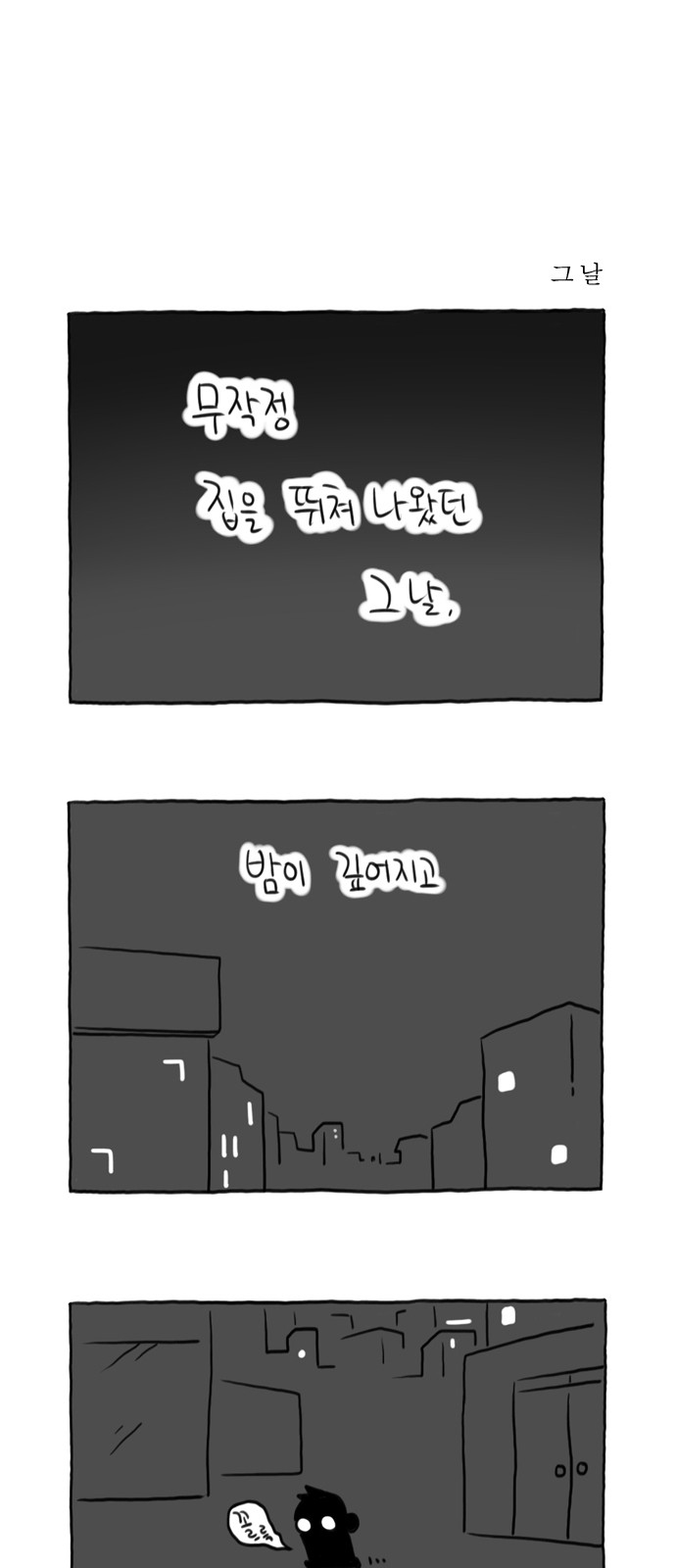1 페이지