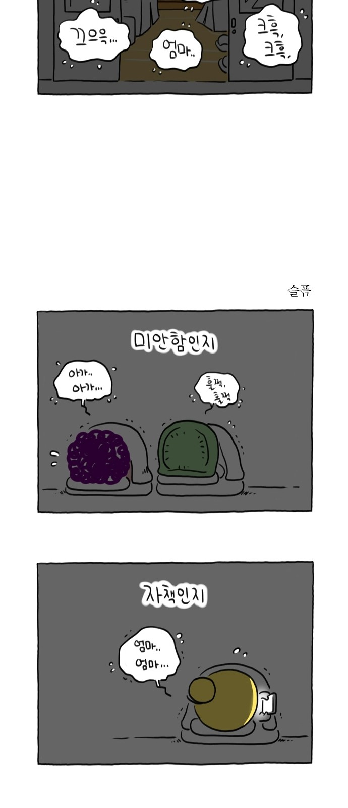 25 페이지