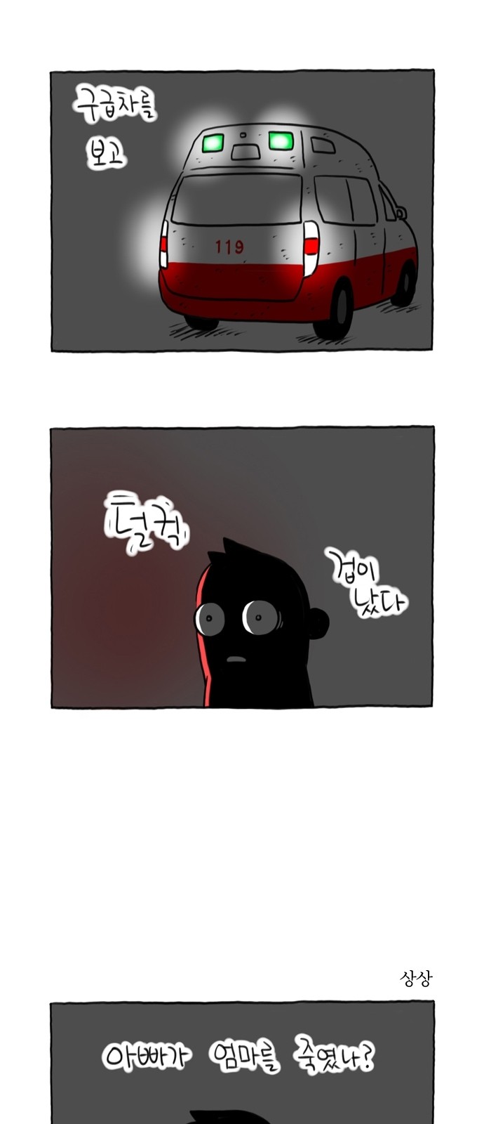 5 페이지