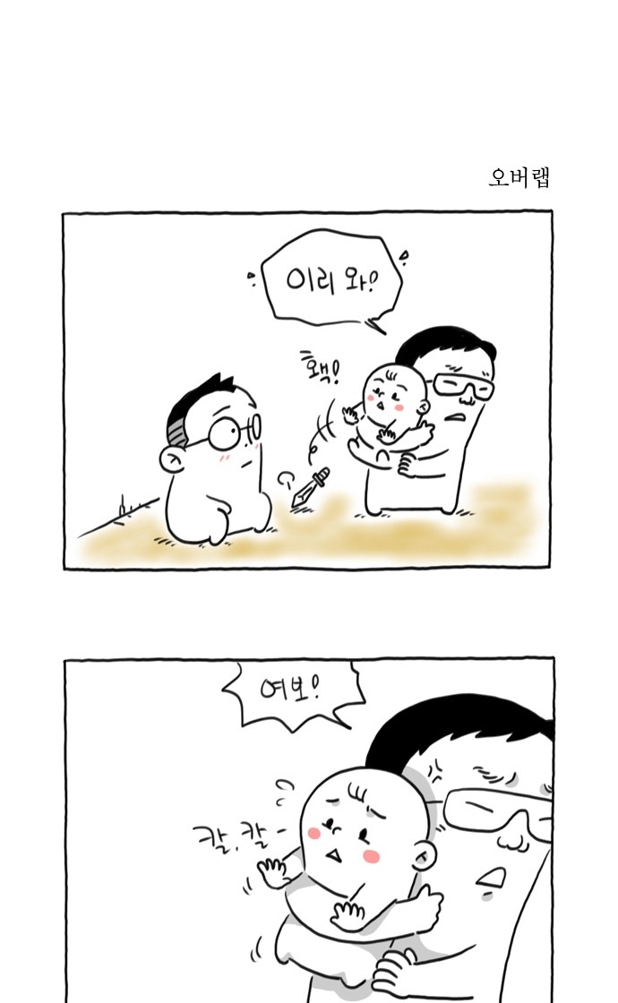 12 페이지