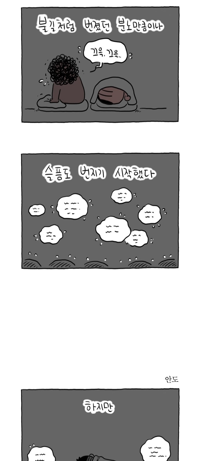 26 페이지